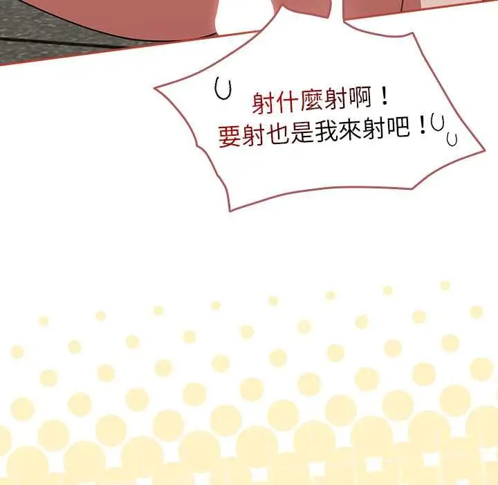 《热情拳击馆》第72话图11