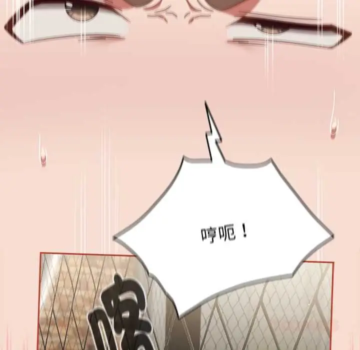 《热情拳击馆》第72话图111