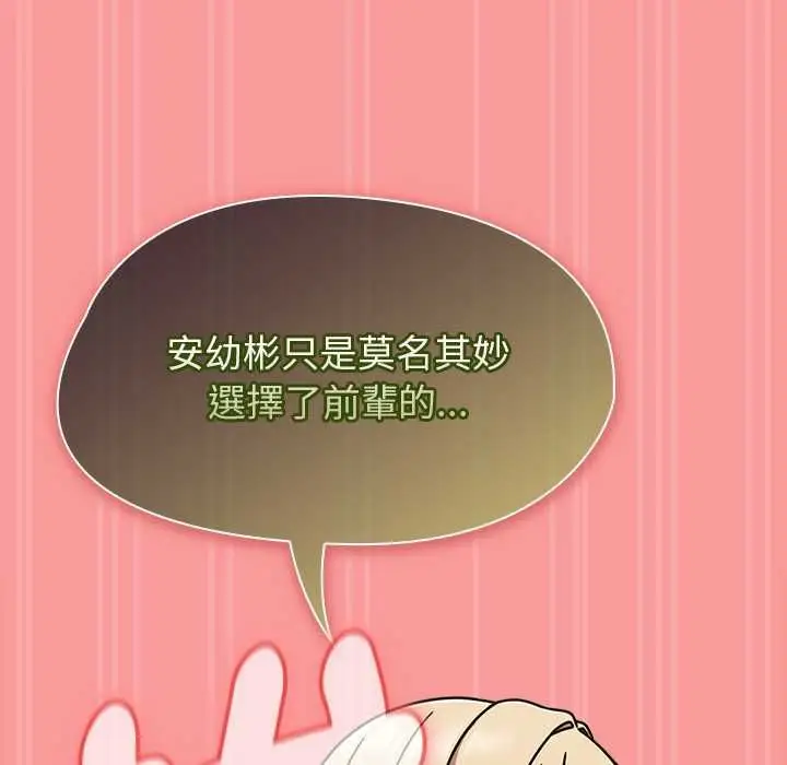 《热情拳击馆》第72话图113