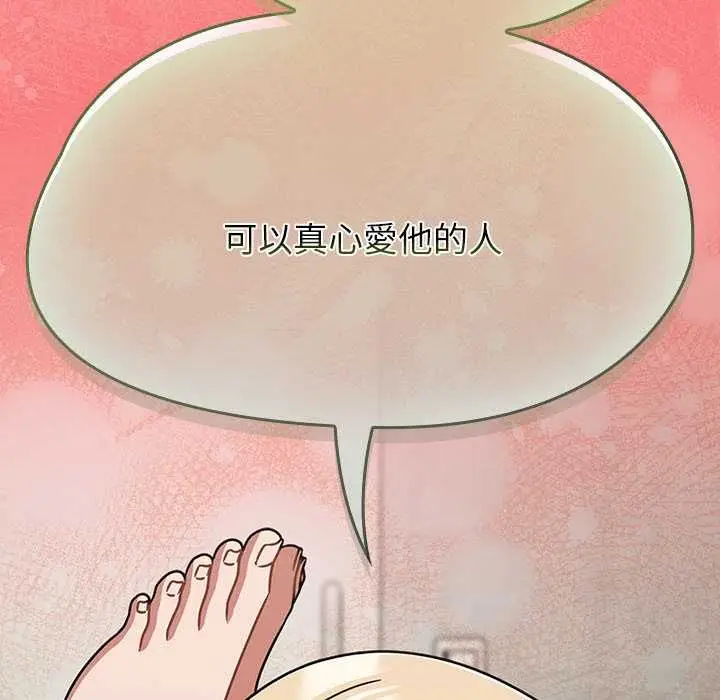 《热情拳击馆》第72话图123