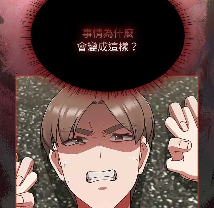 《热情拳击馆》第72话图128
