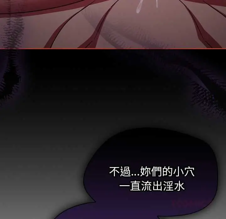 《热情拳击馆》第72话图138