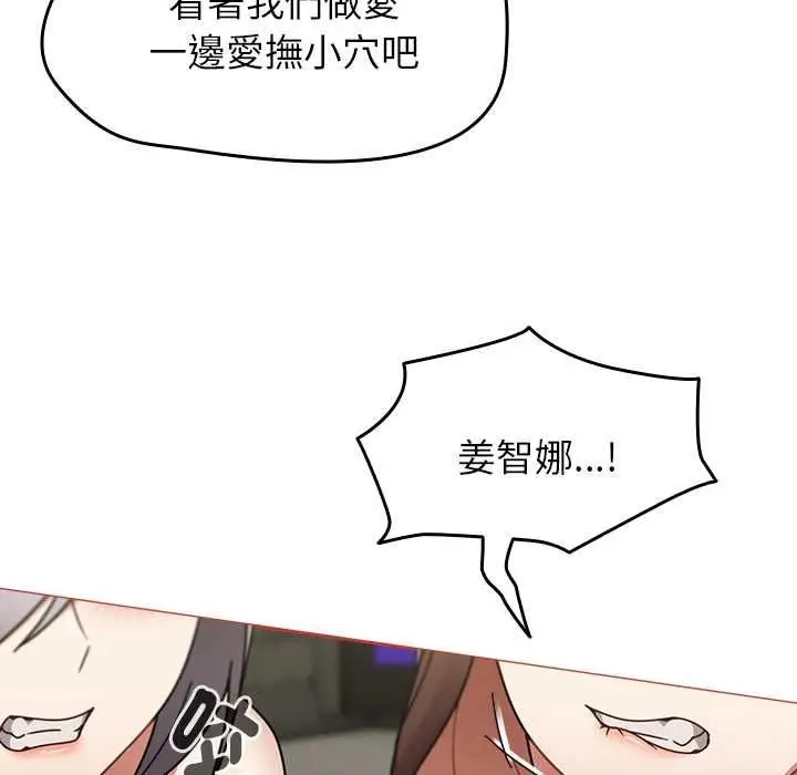 《热情拳击馆》第72话图143