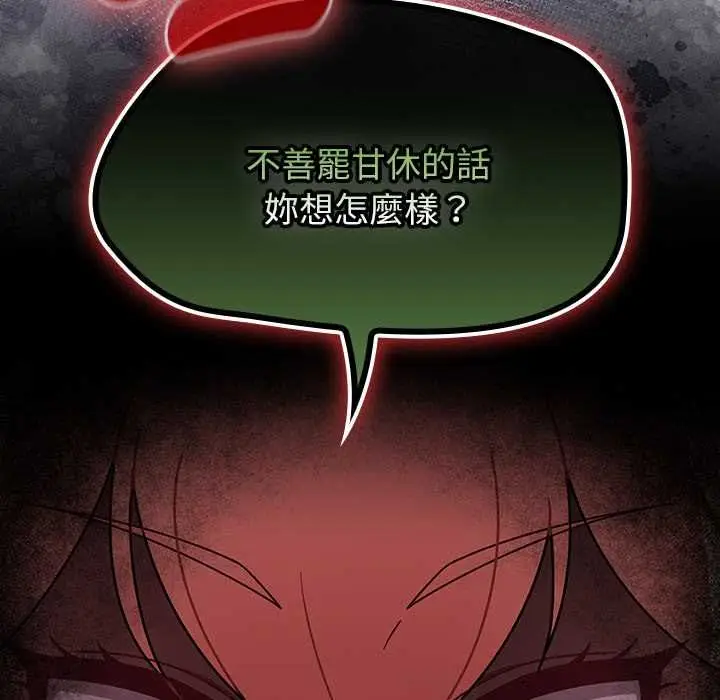 《热情拳击馆》第72话图146