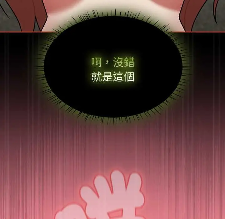 《热情拳击馆》第72话图159