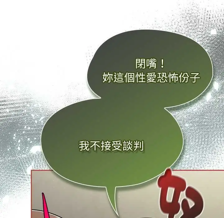 《热情拳击馆》第72话图16