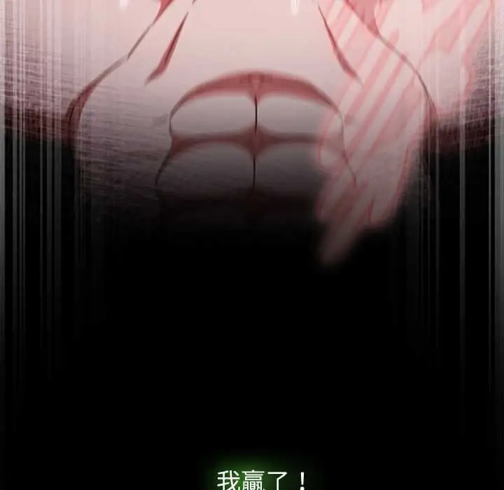 《热情拳击馆》第72话图175