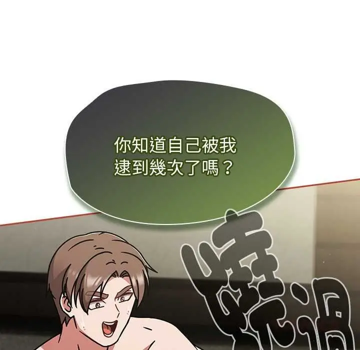 《热情拳击馆》第72话图21