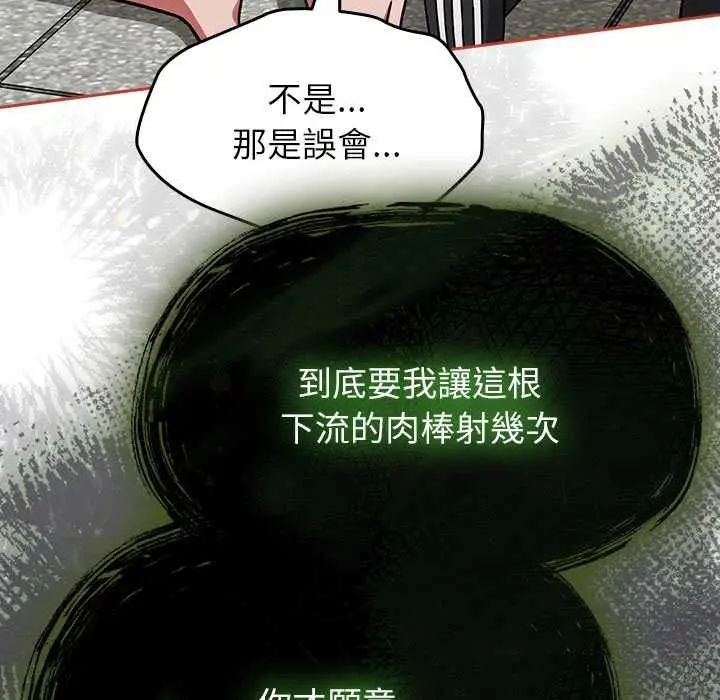 《热情拳击馆》第72话图23
