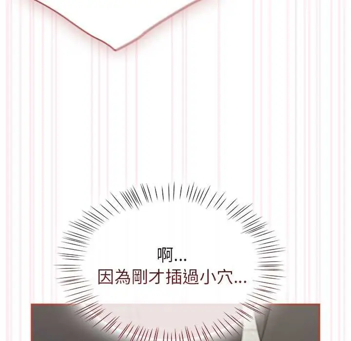 《热情拳击馆》第72话图26
