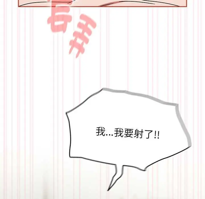 《热情拳击馆》第72话图28