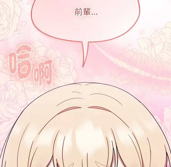 《热情拳击馆》第72话图40