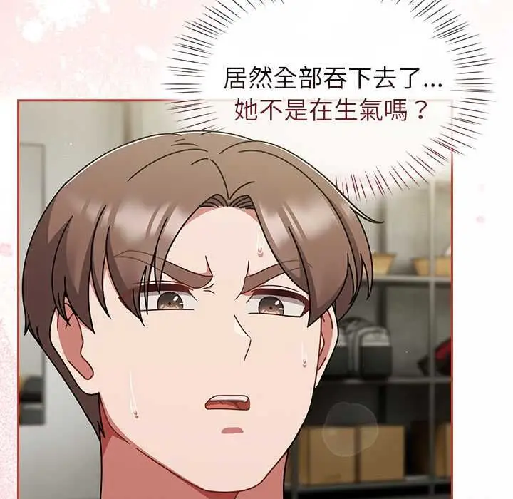 《热情拳击馆》第72话图43