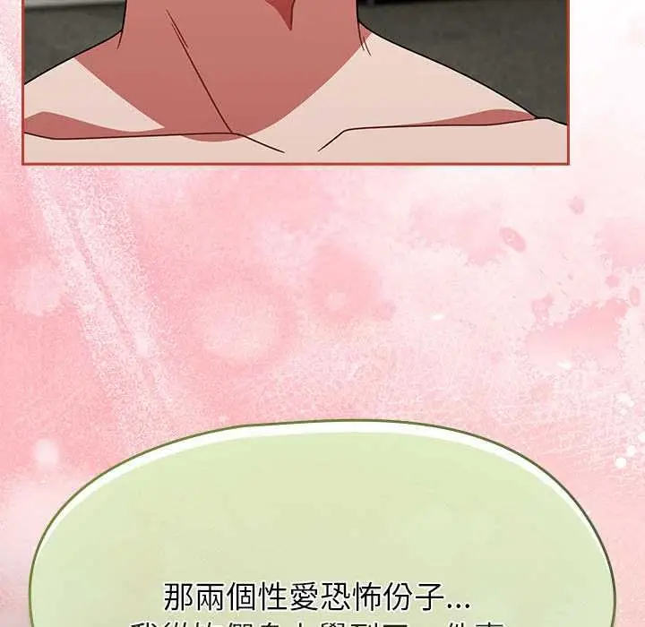 《热情拳击馆》第72话图44