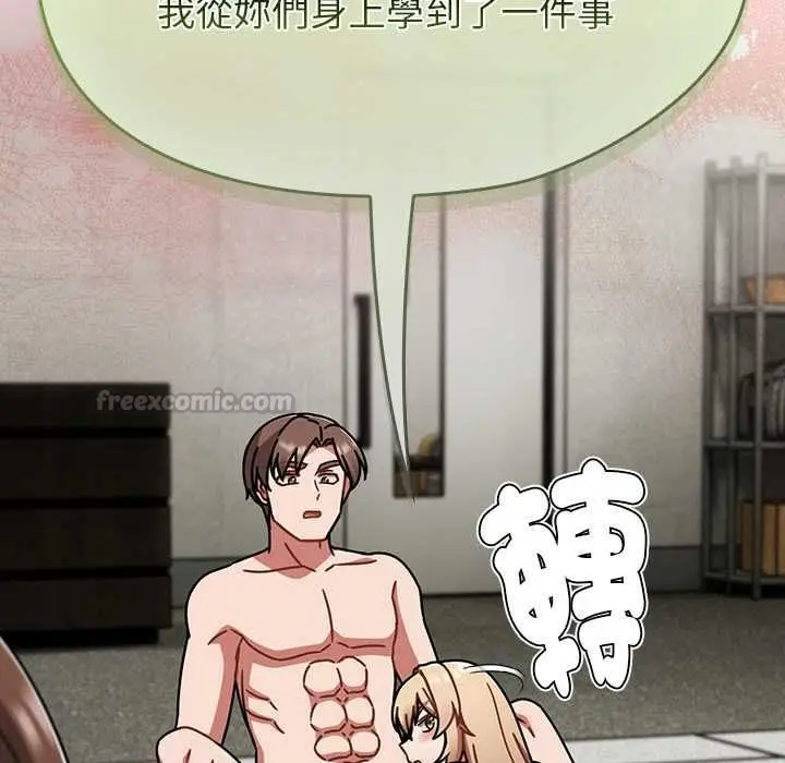 《热情拳击馆》第72话图45