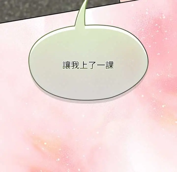 《热情拳击馆》第72话图50
