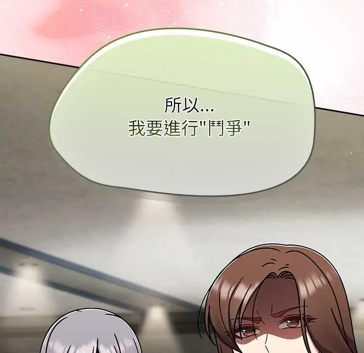《热情拳击馆》第72话图51