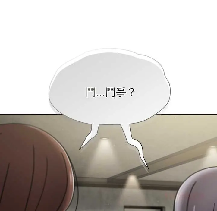 《热情拳击馆》第72话图57