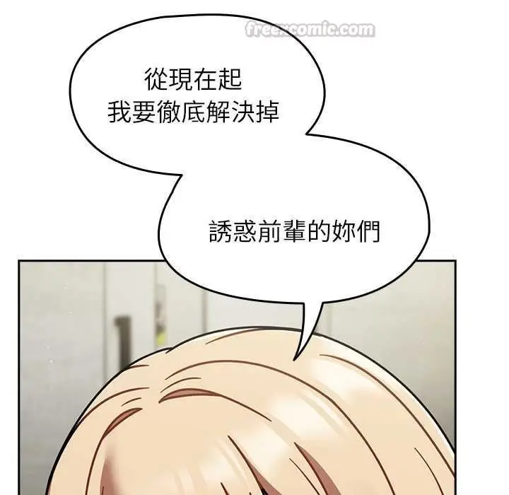 《热情拳击馆》第72话图60