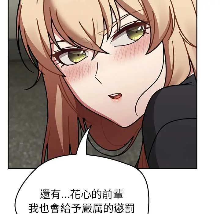 《热情拳击馆》第72话图61