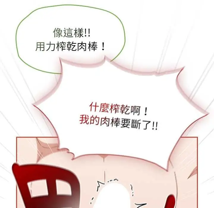 《热情拳击馆》第72话图64