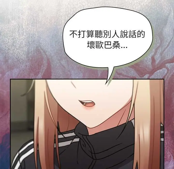 《热情拳击馆》第72话图69