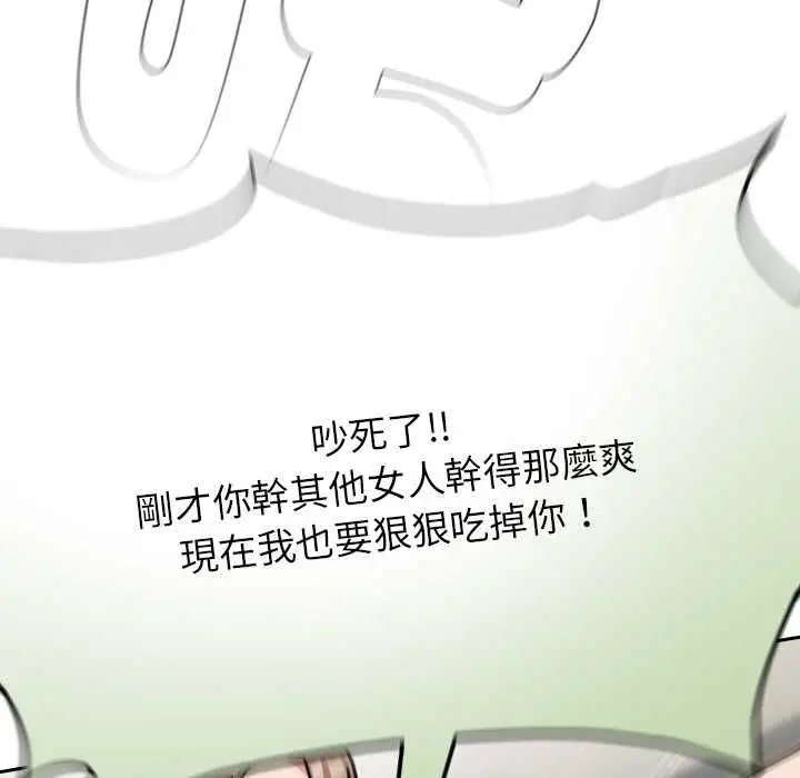 《热情拳击馆》第72话图80