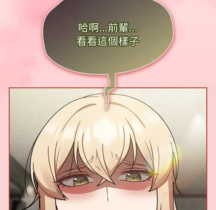 《热情拳击馆》第72话图84