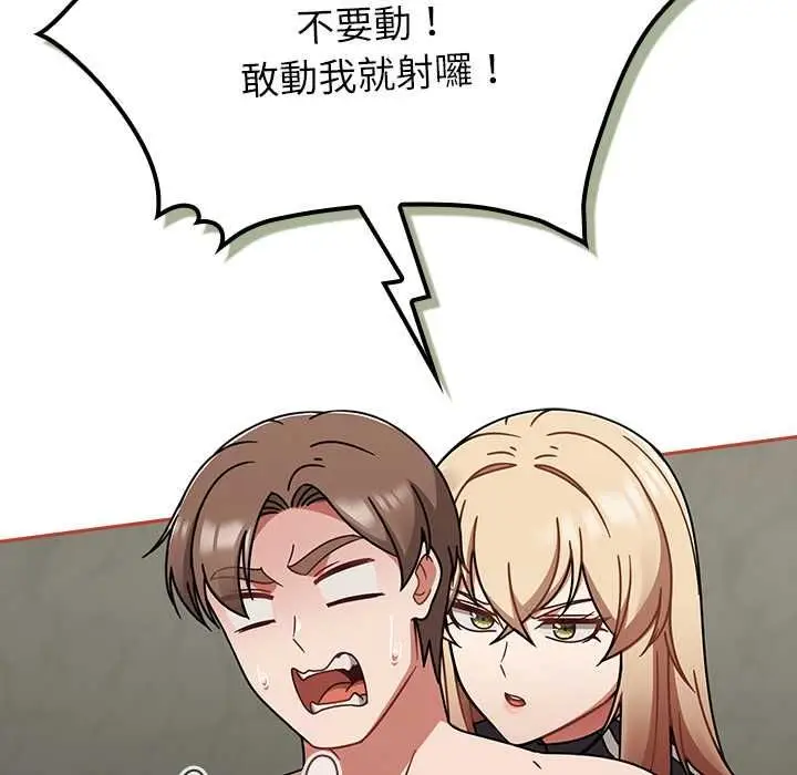 《热情拳击馆》第72话图9