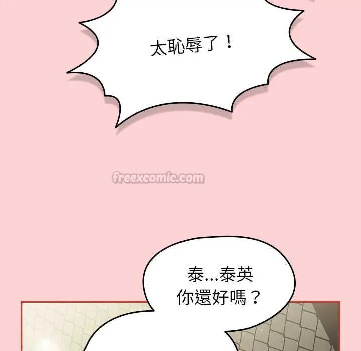 《热情拳击馆》第72话图90