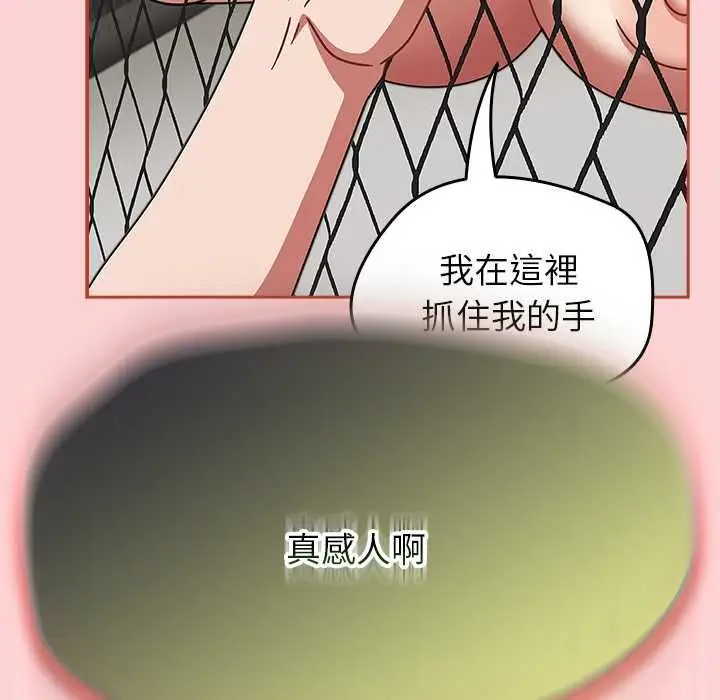 《热情拳击馆》第72话图94