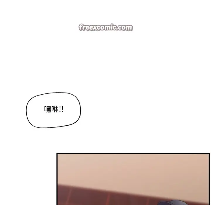 《催眠手机》第1话图105