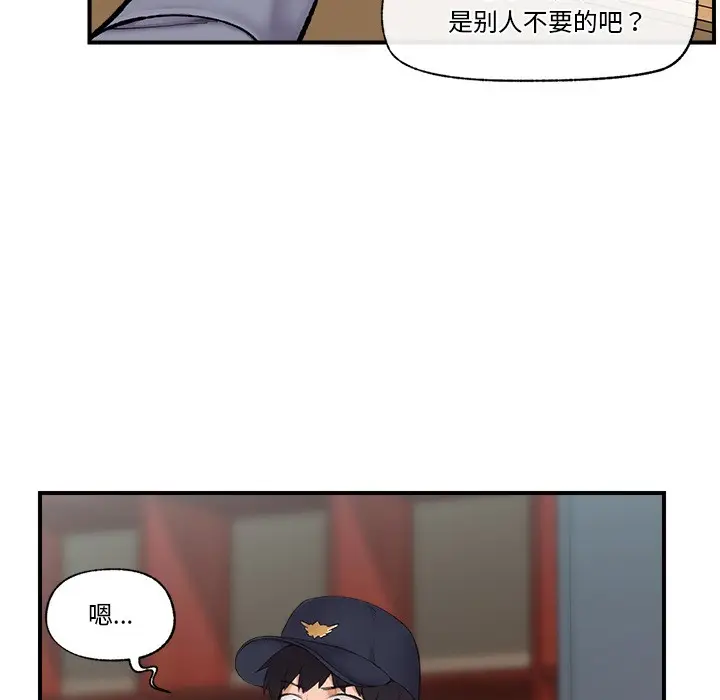 《催眠手机》第1话图116