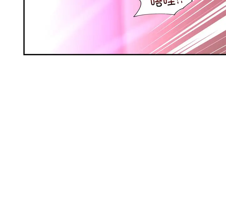 《催眠手机》第1话图134