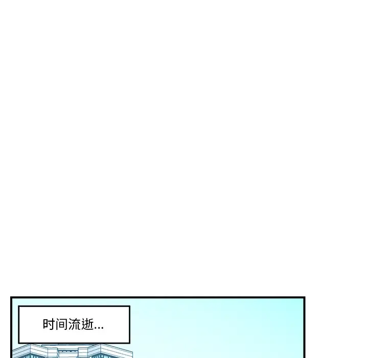 《催眠手机》第1话图162