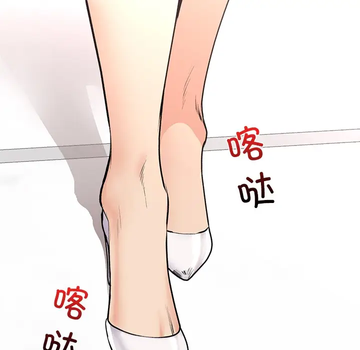 《催眠手机》第1话图178