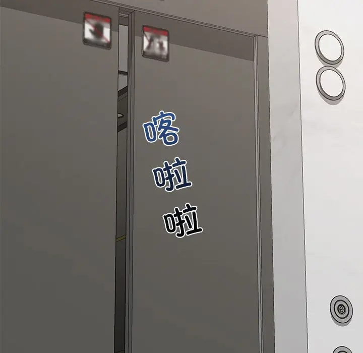 《催眠手机》第1话图209