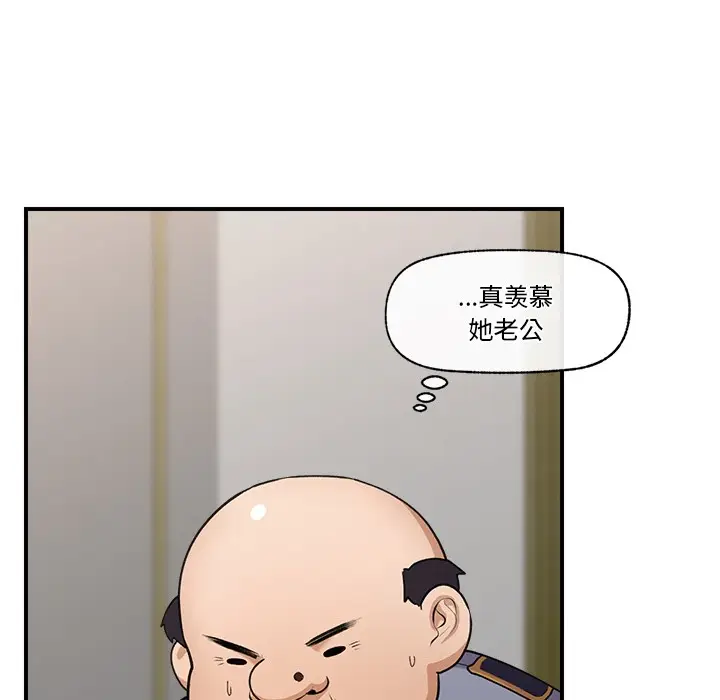 《催眠手机》第1话图221