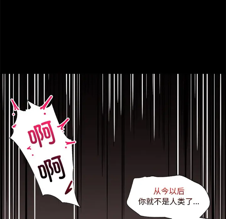 《催眠手机》第1话图24