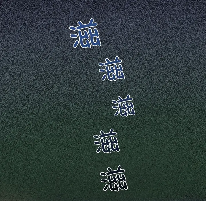 《催眠手机》第1话图260