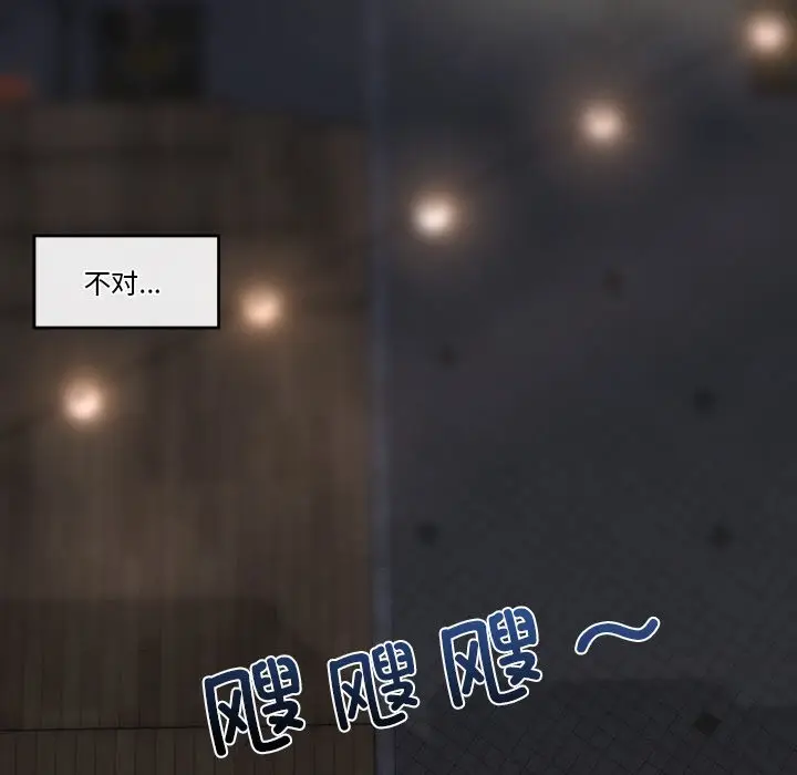 《催眠手机》第1话图262