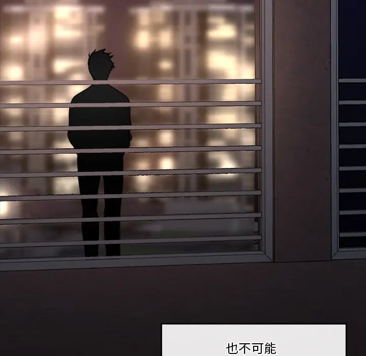 《催眠手机》第1话图279