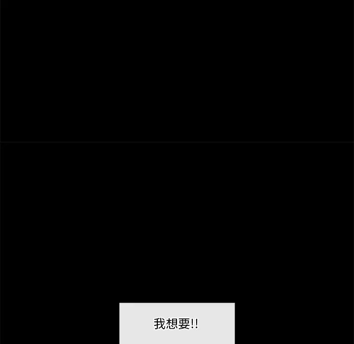 《催眠手机》第1话图290