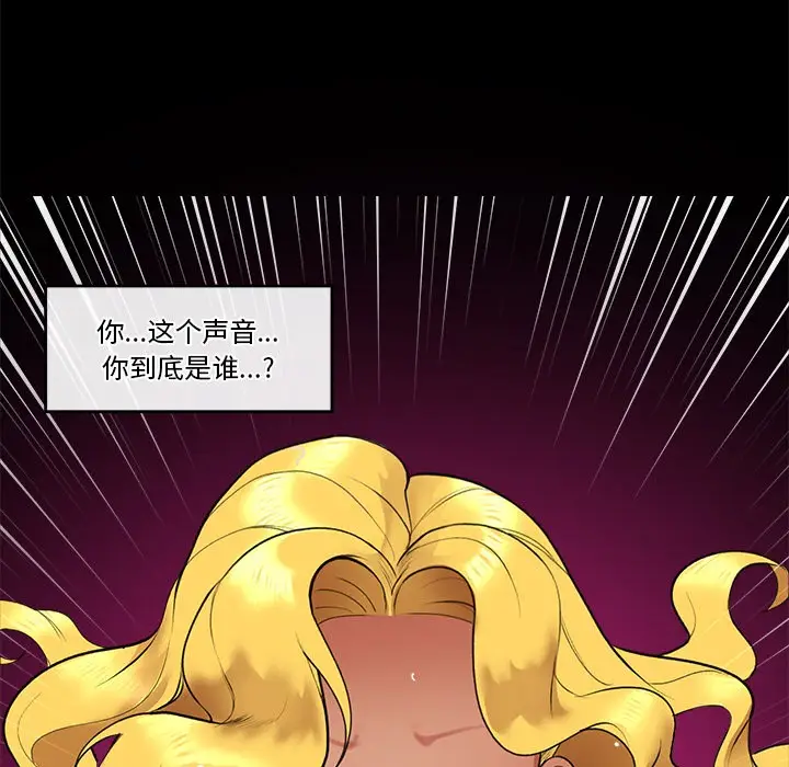 《催眠手机》第1话图310