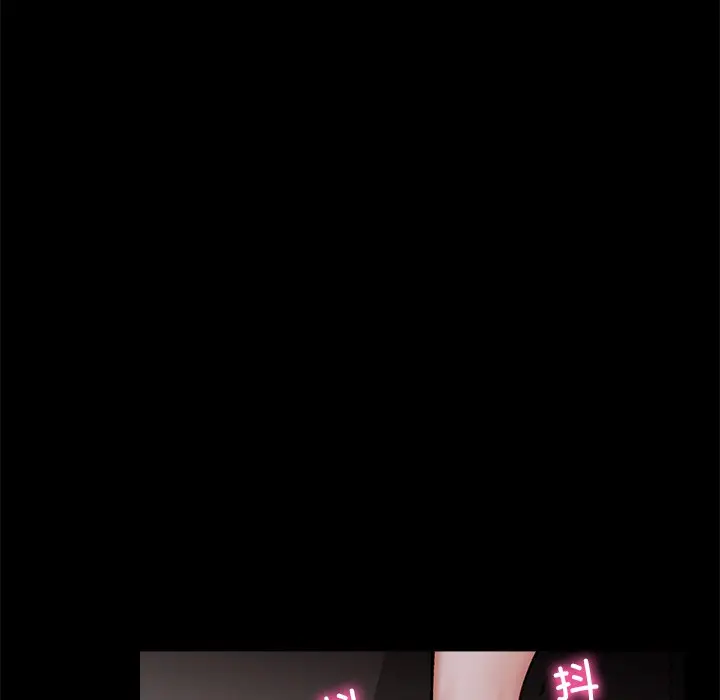 《催眠手机》第1话图51