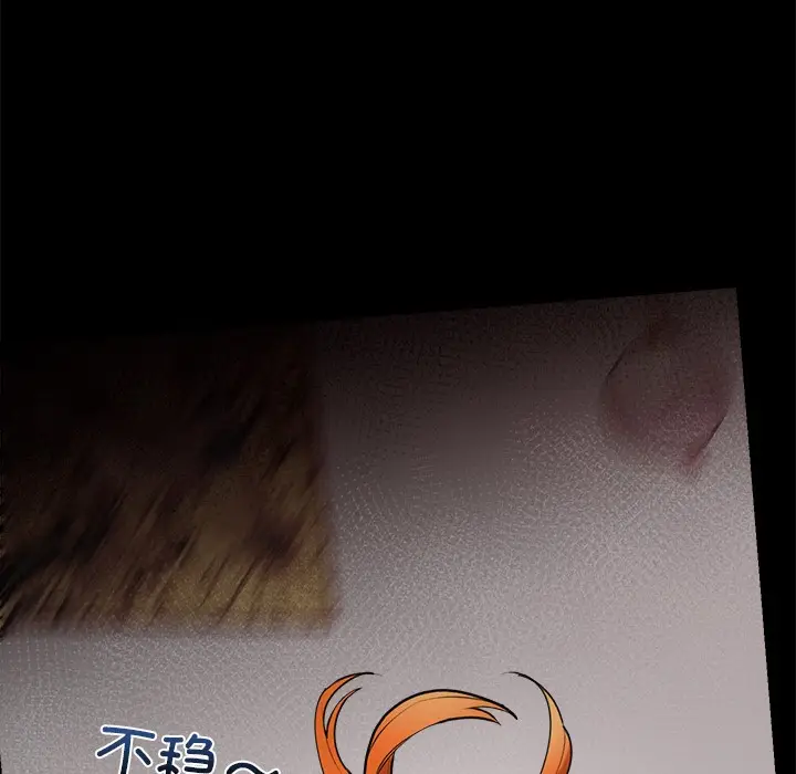 《催眠手机》第1话图56