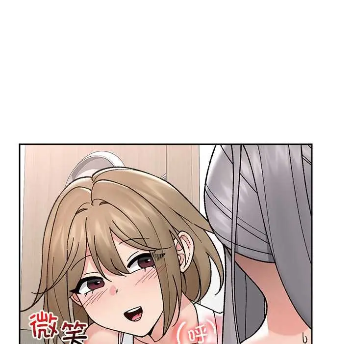 《催眠手机》第51话图124
