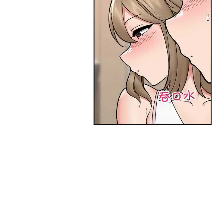 《催眠手机》第51话图139