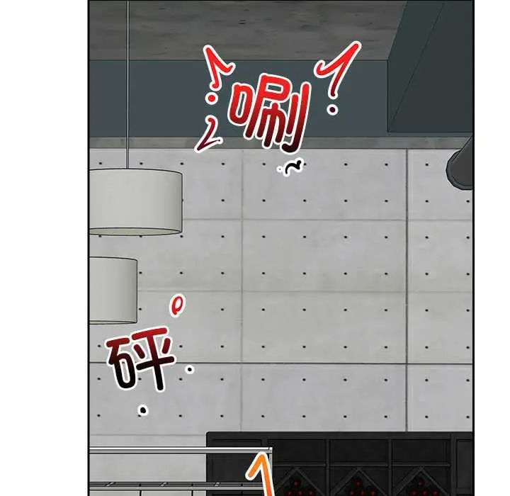 《催眠手机》第51话图20