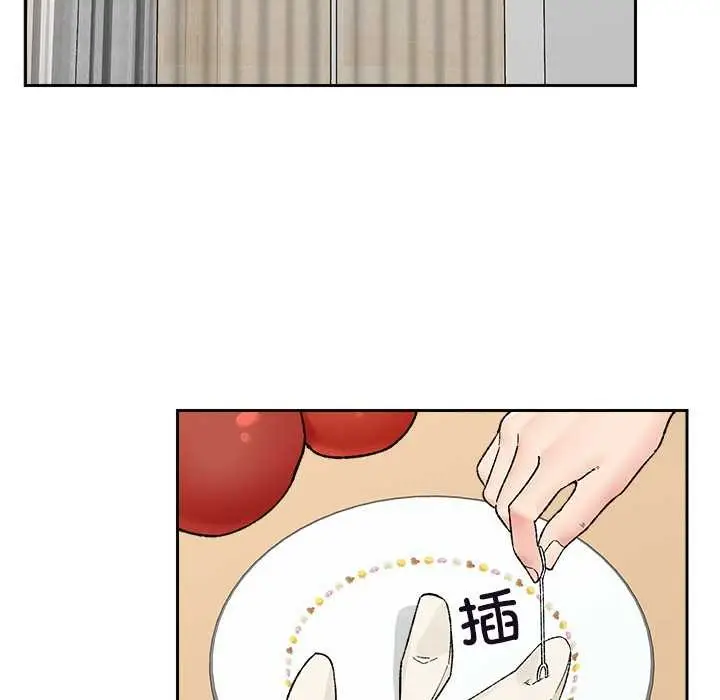 《催眠手机》第51话图36